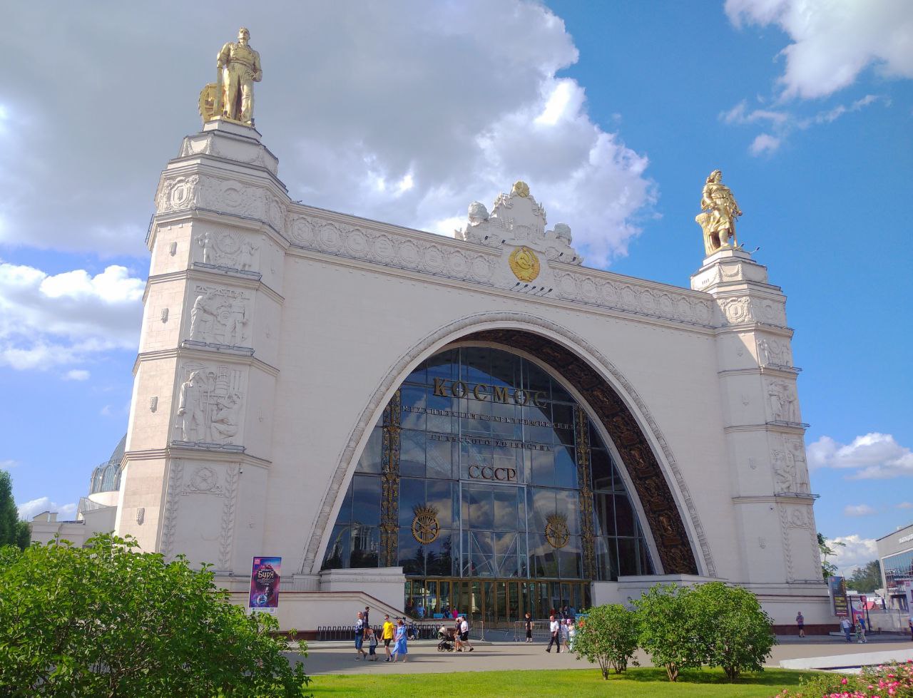 Москва, Проспект Мира, 119 стр. 32