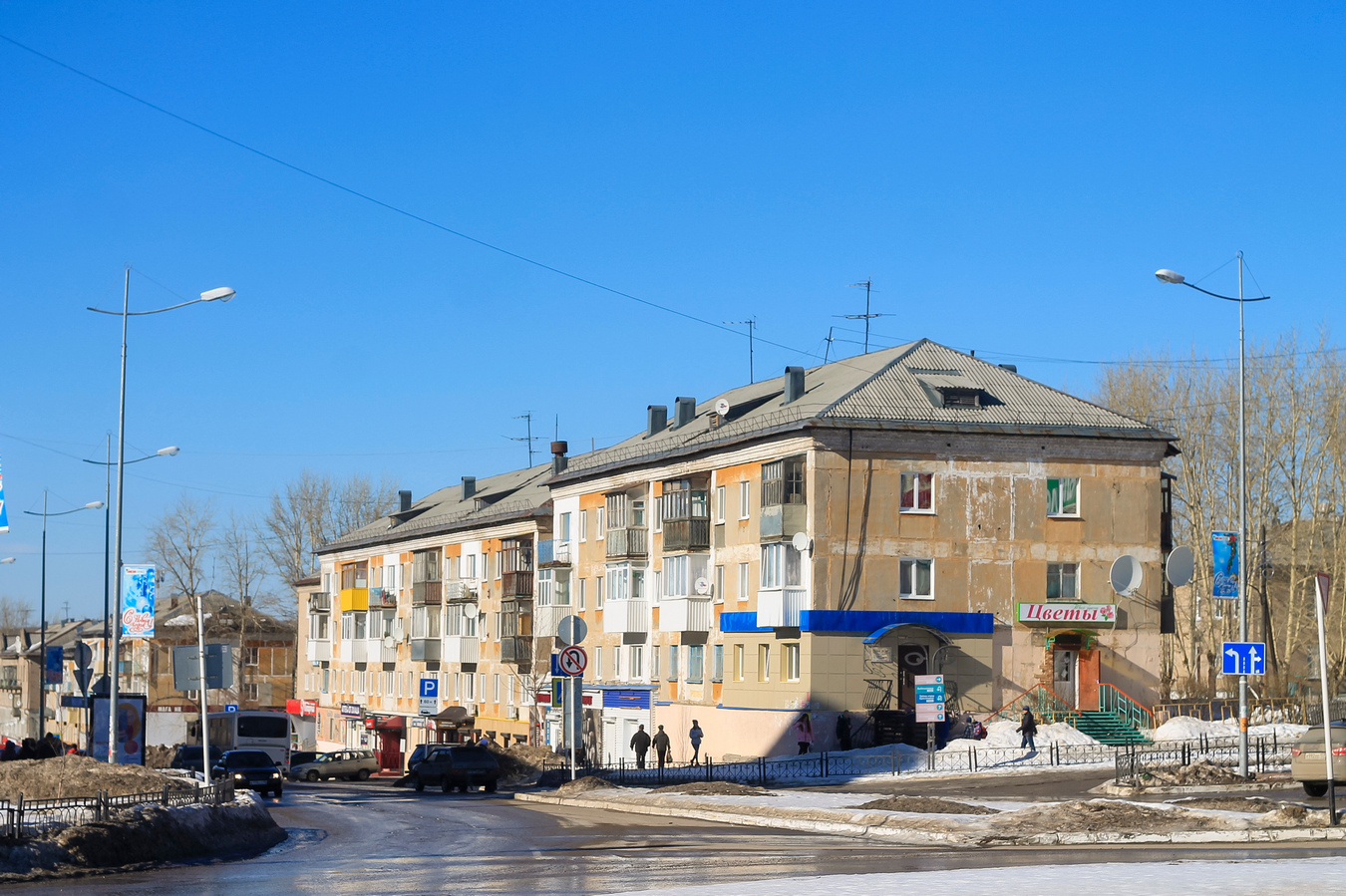 Губаха, Проспект Ленина, 44