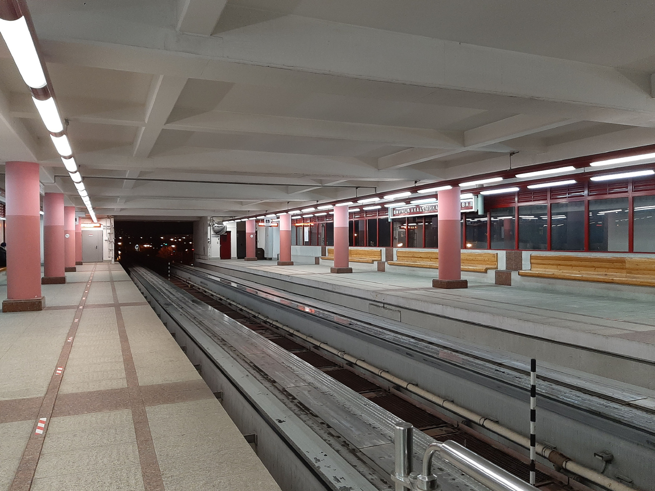 Moscó, Улица Академика Королёва, 4Б