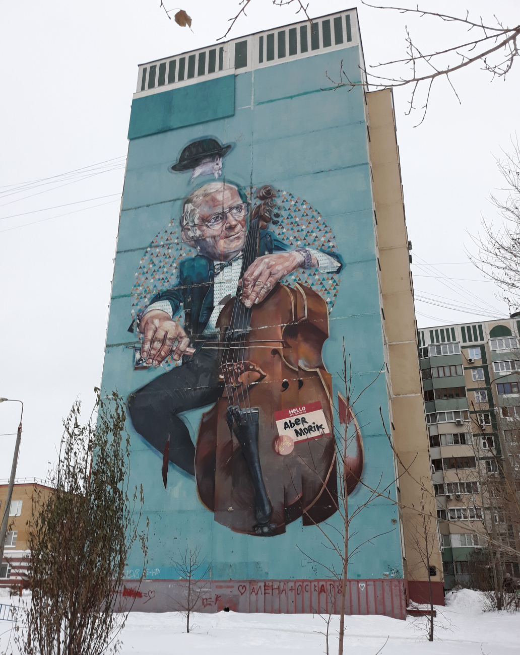 Kaasan, Улица Абсалямова, 27