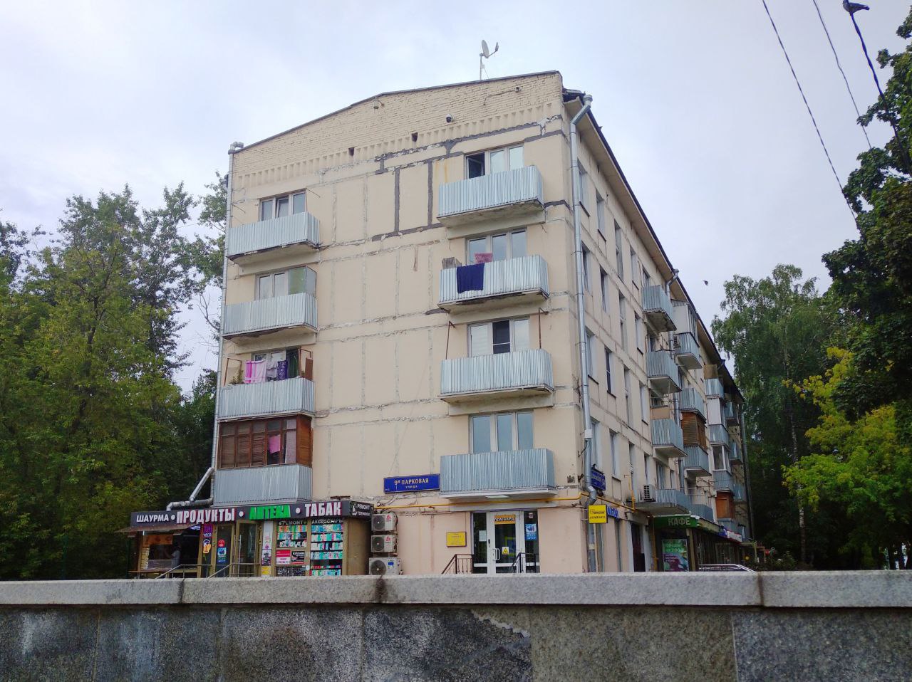 Moskwa, Щёлковское шоссе, 54