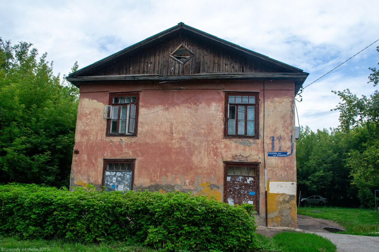 Уфа, Улица Фурманова, 11