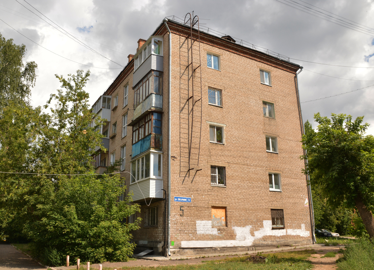 Пермь, Улица Советской Армии, 5