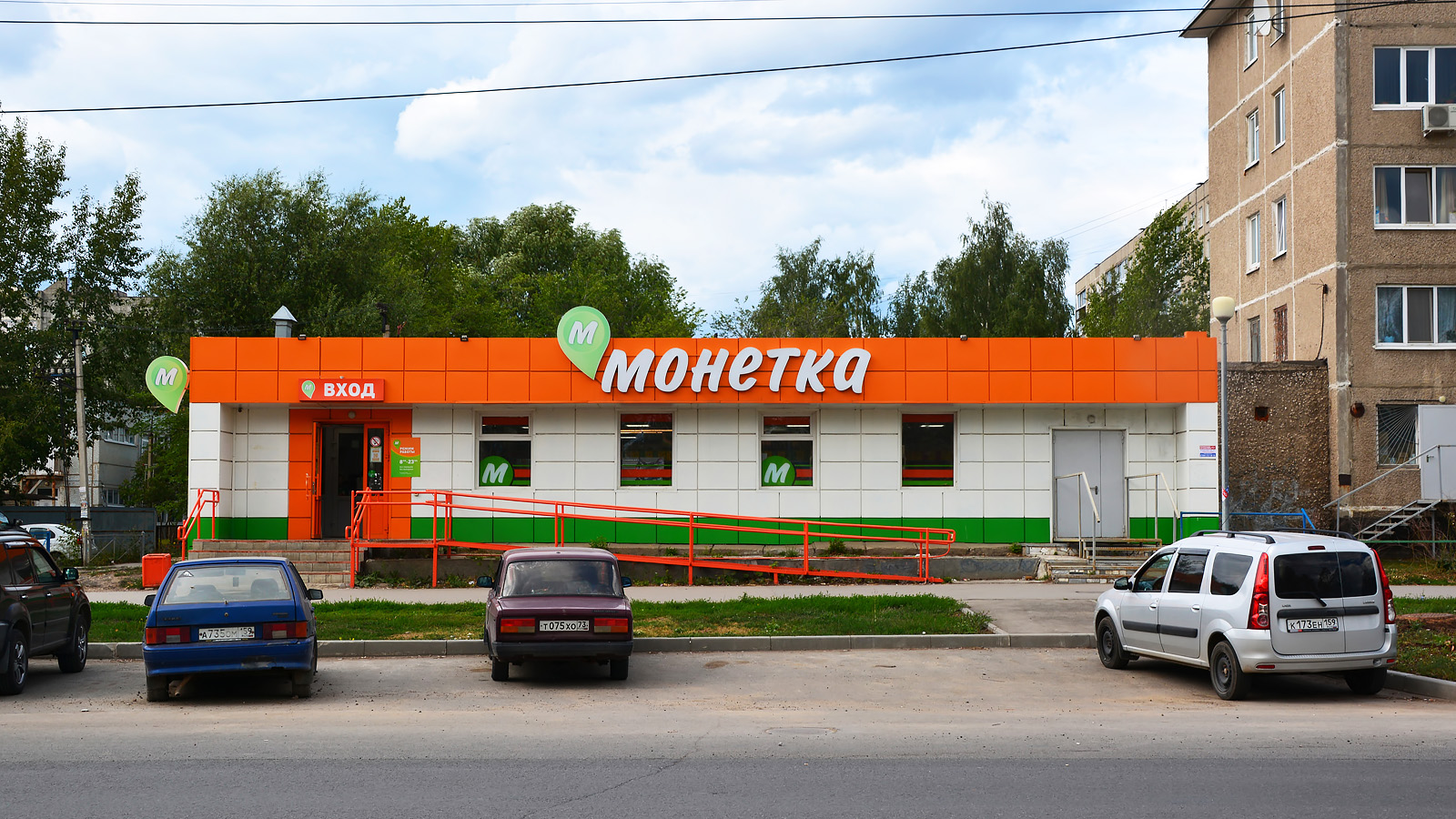 Пермь, Улица Архитектора Свиязева, 24 (Магазин)