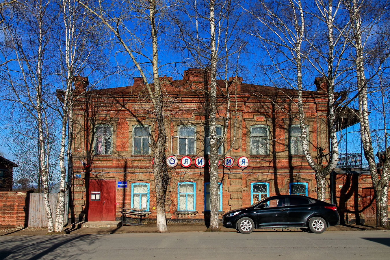 Чердынь, Юргановская улица, 53