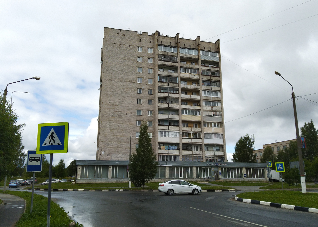 Мирный, Улица Ленина, 1