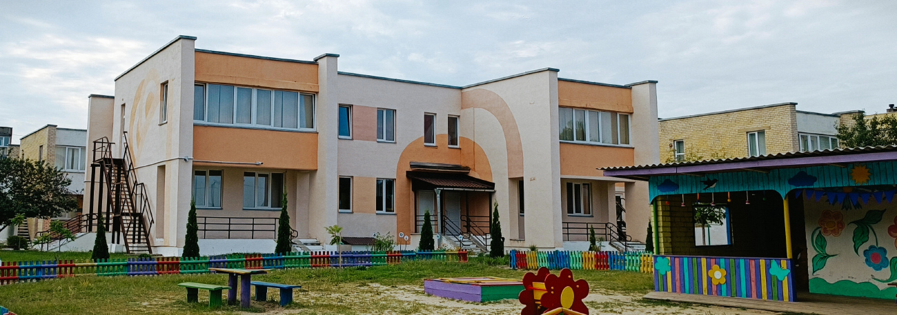 Житковичи, Приозёрная улица, 1А