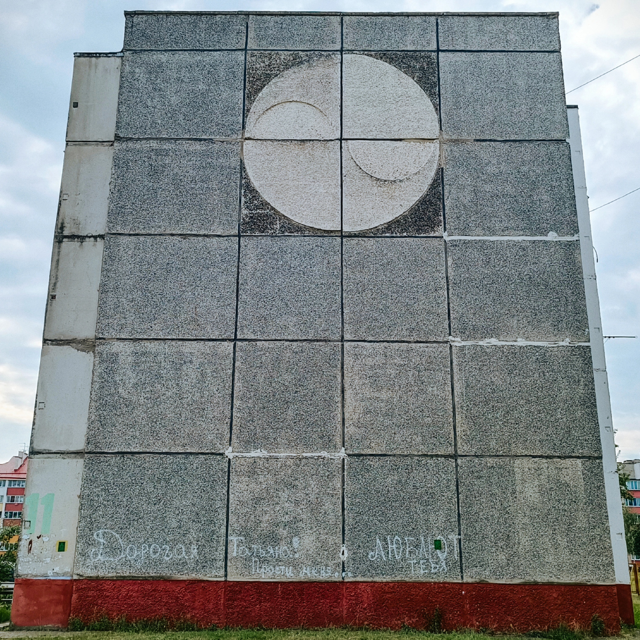 Житковичи, Приозёрная улица, 11