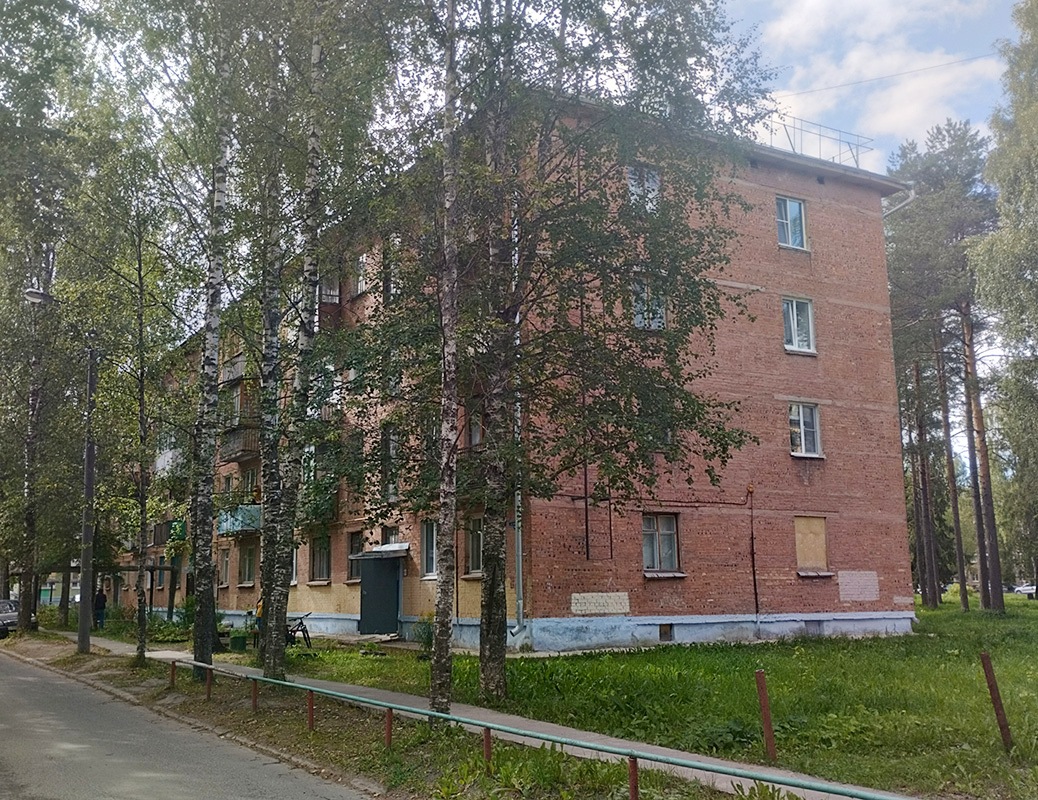 Мирный, Улица Гагарина, 6А