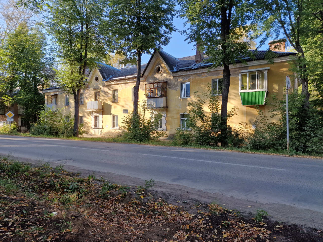 Глазов, Улица Дзержинского, 3