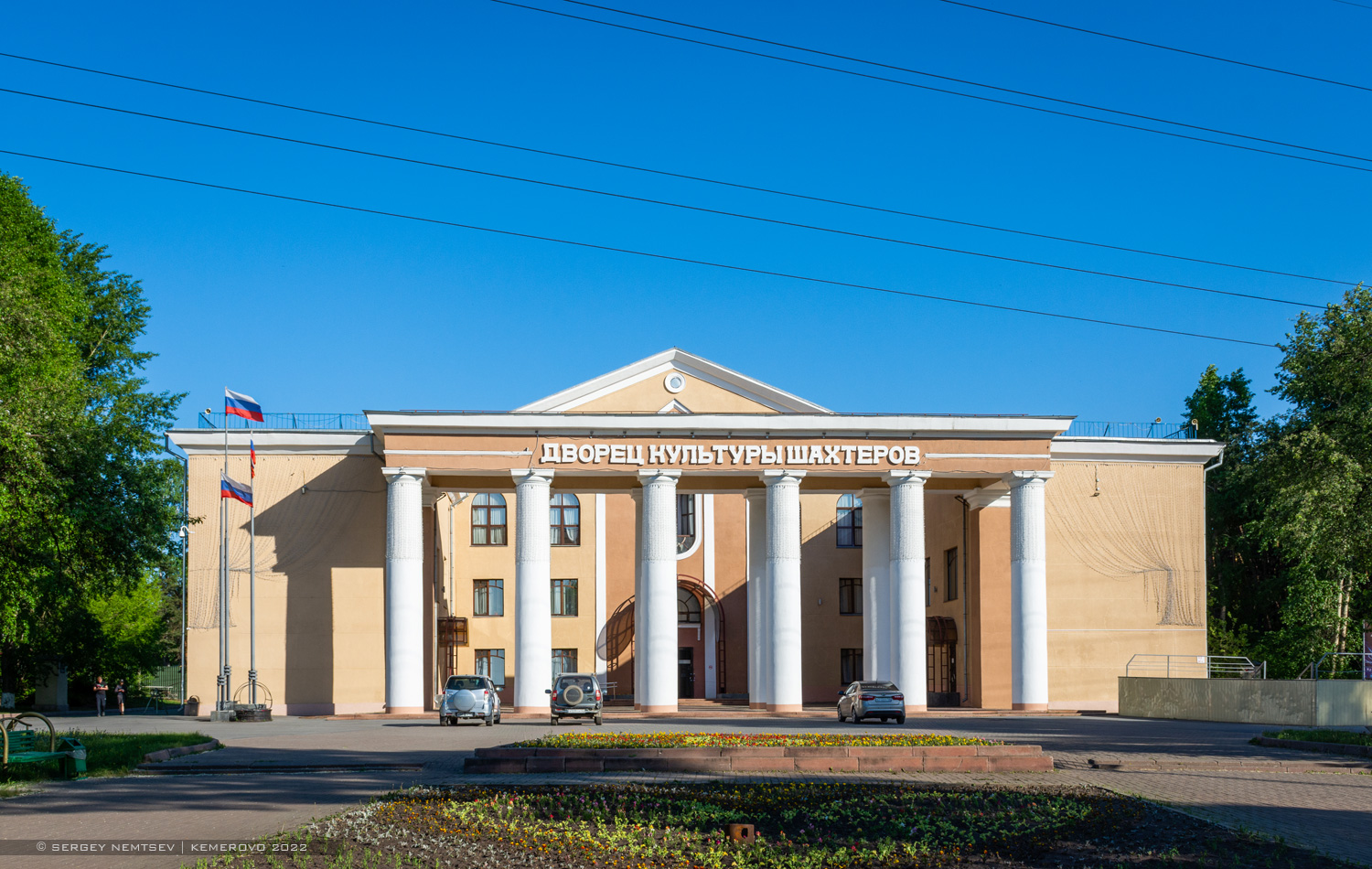 Кемерово, Проспект Шахтёров, 2