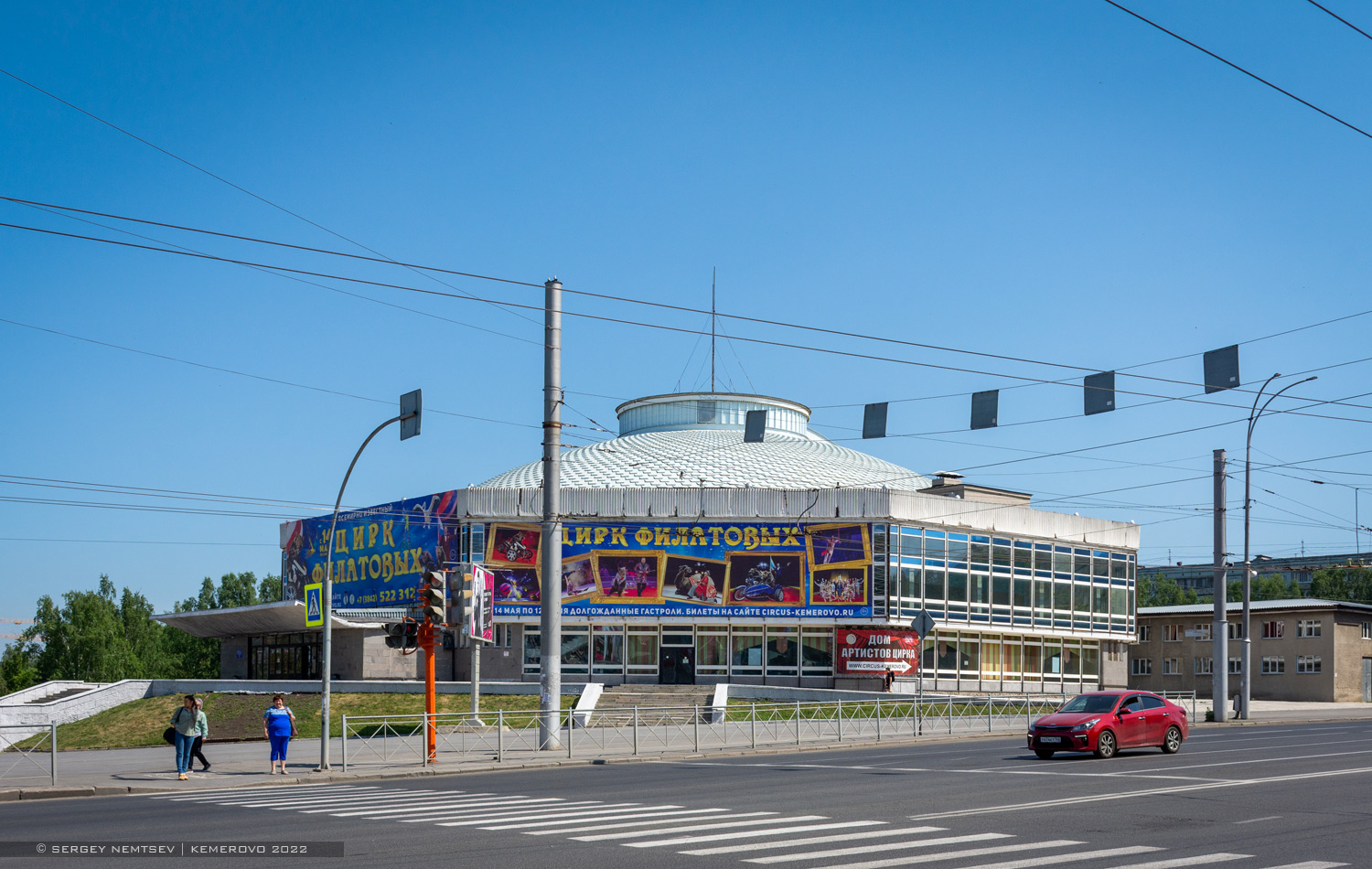 Кемерово, Проспект Ленина, 56