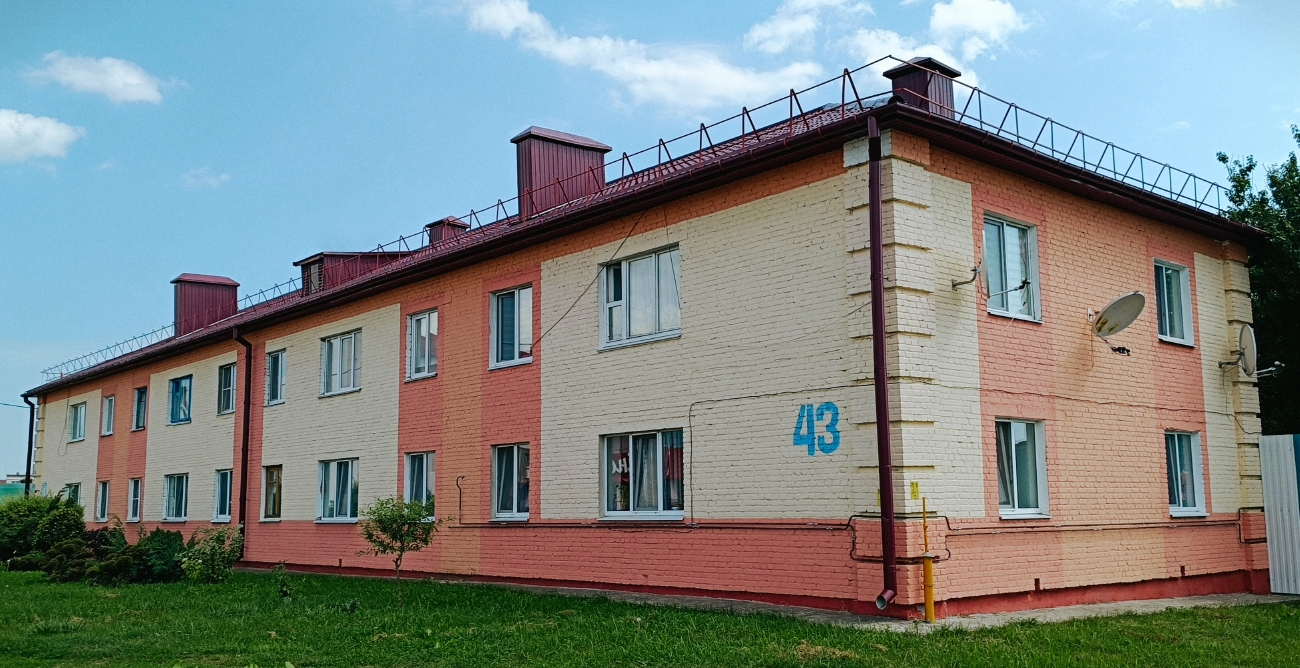Житковичи, Улица Карла Маркса, 43