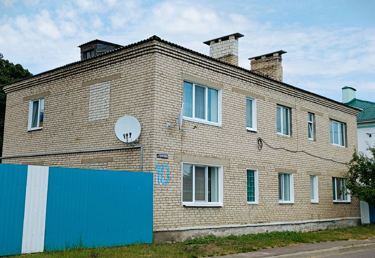 Житковичи, Парковая улица, 10