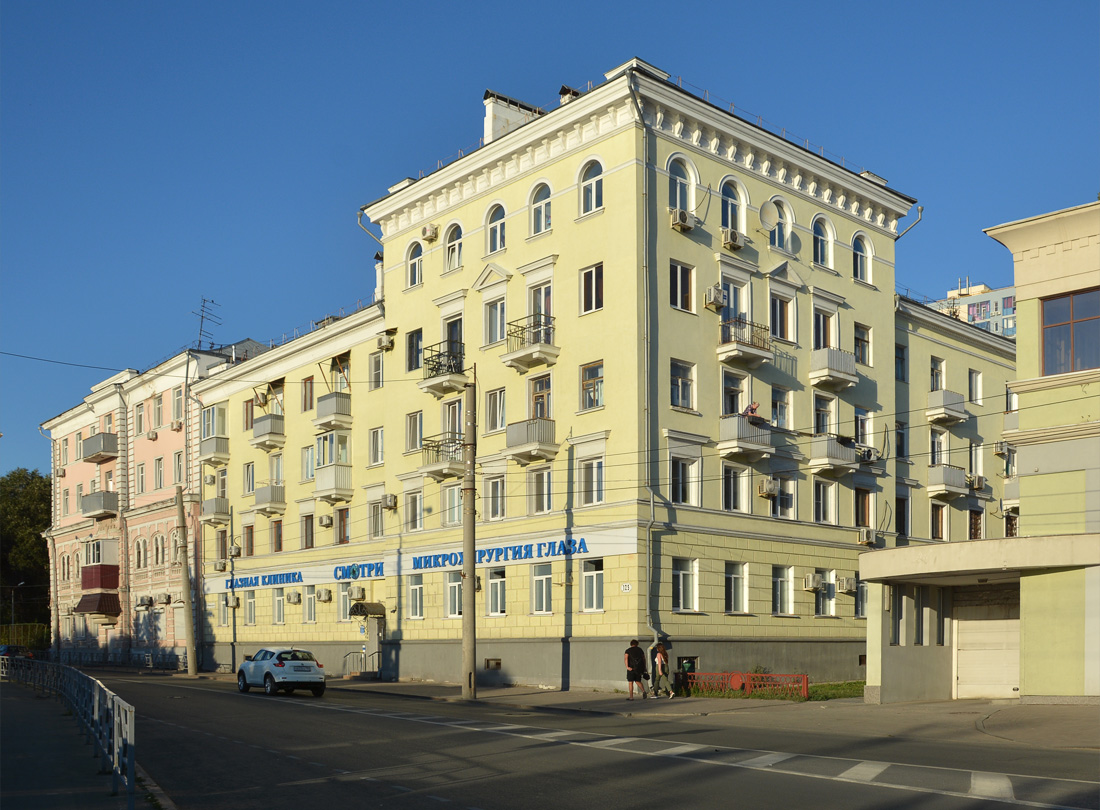 Самара, Улица Максима Горького, 125