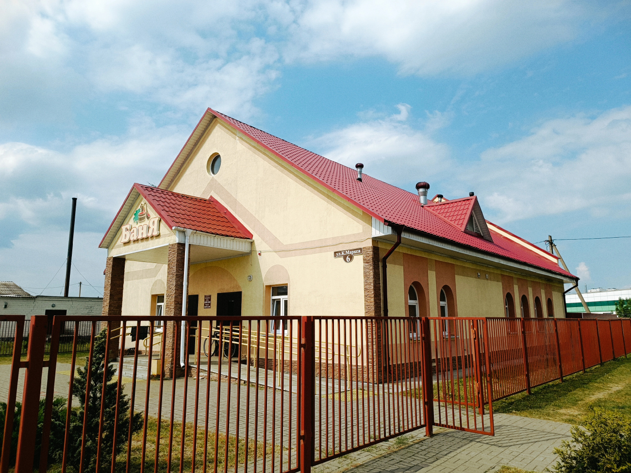Житковичи, Улица Карла Маркса, 4