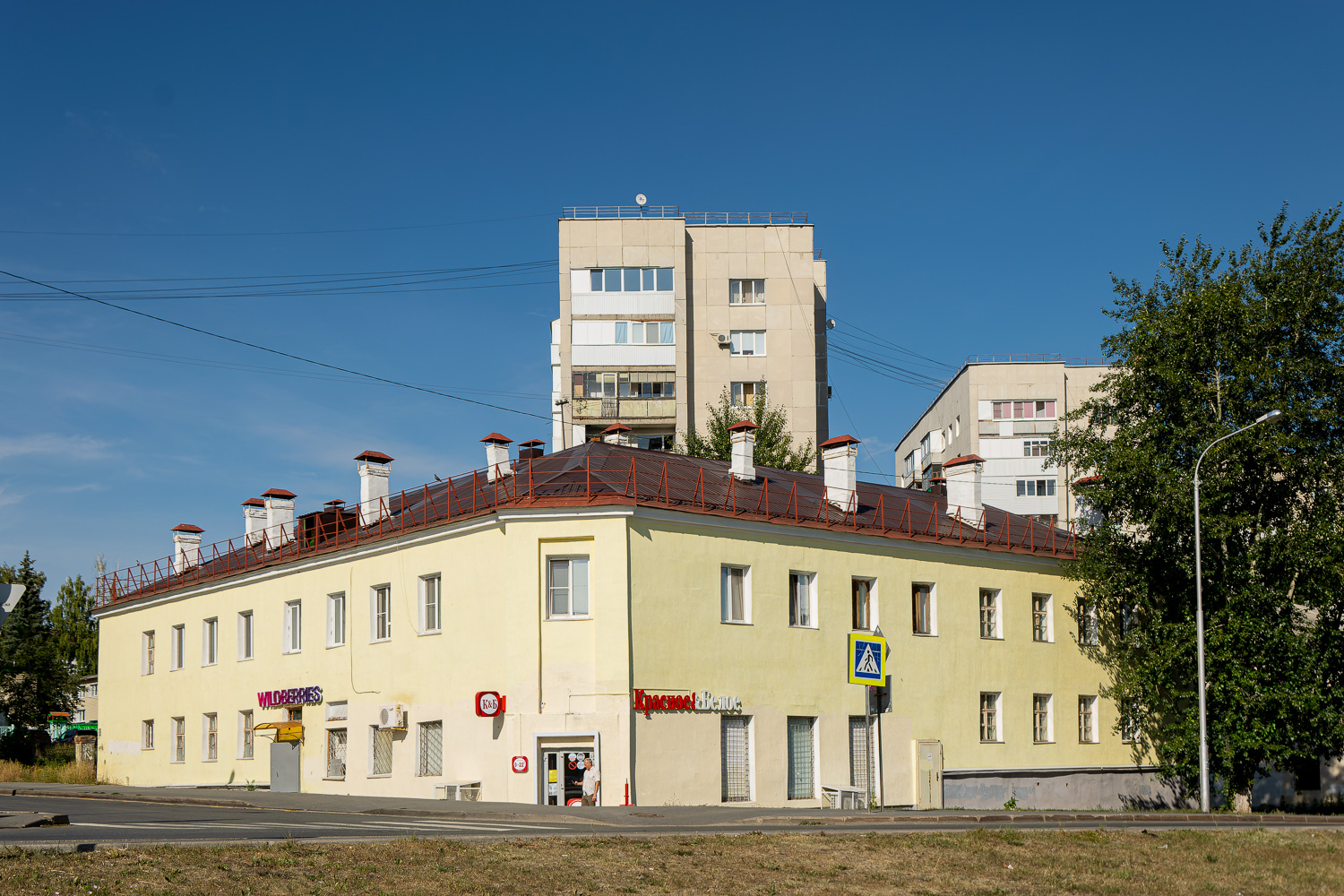 Уфа, Интернациональная улица, 171