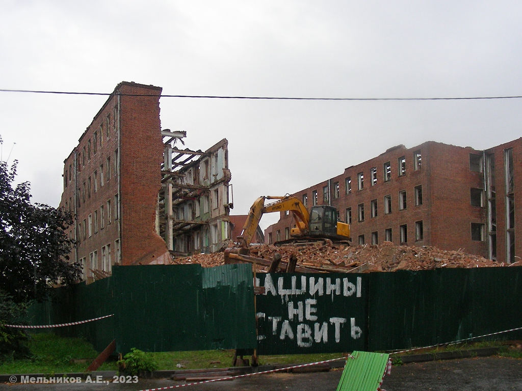 Иваново, Шереметевский проспект, 37