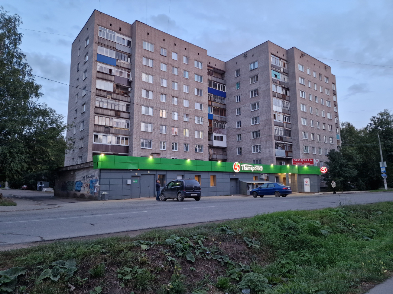 Глазов, Улица Революции, 19; Улица Революции, 21
