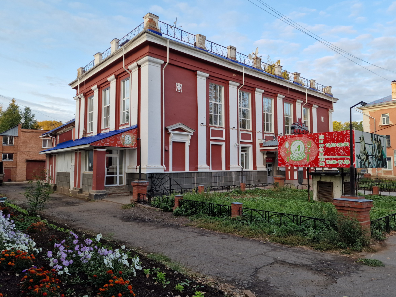 Глазов, Улица Дзержинского, 19