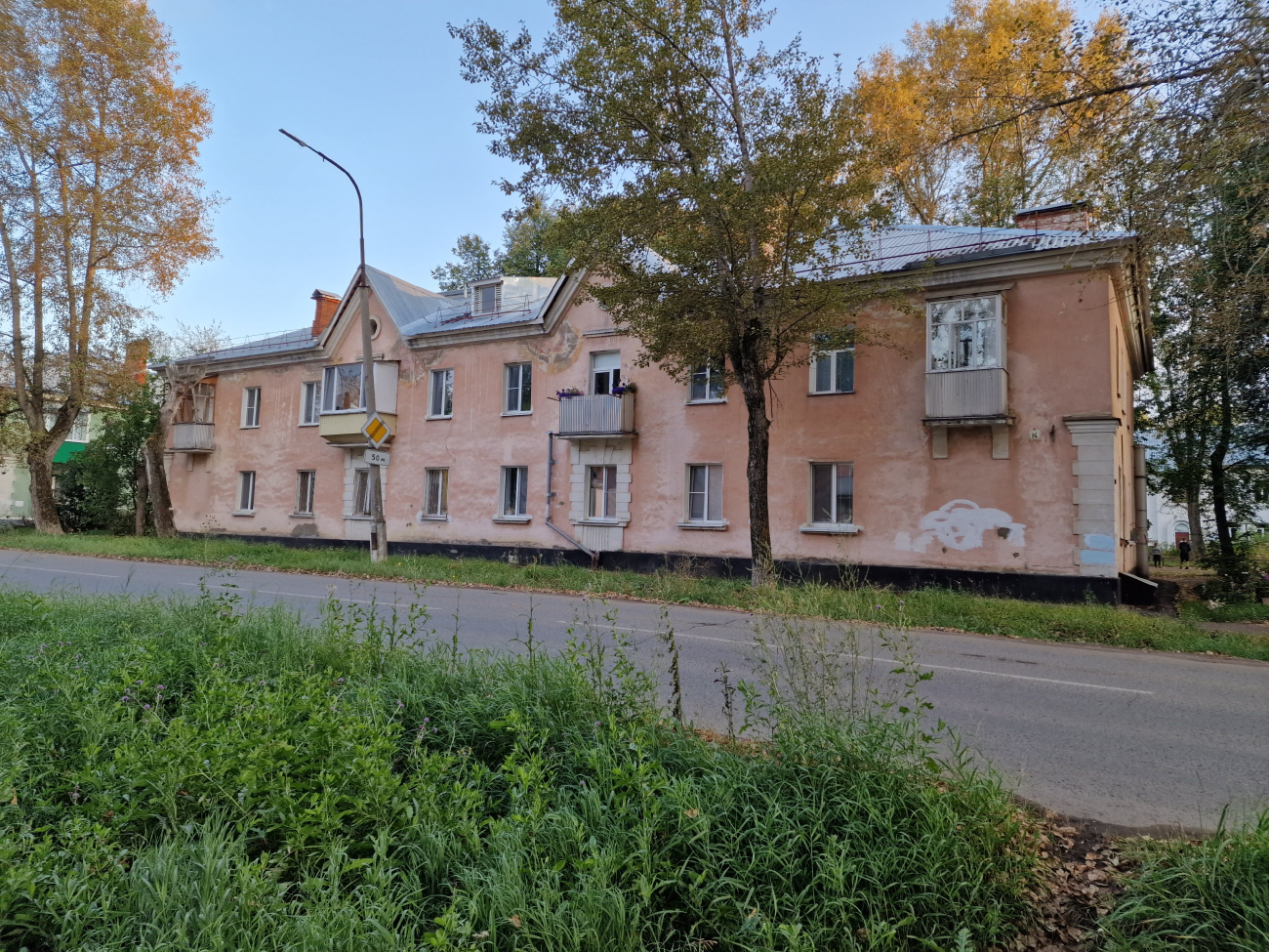 Глазов, Улица Дзержинского, 14