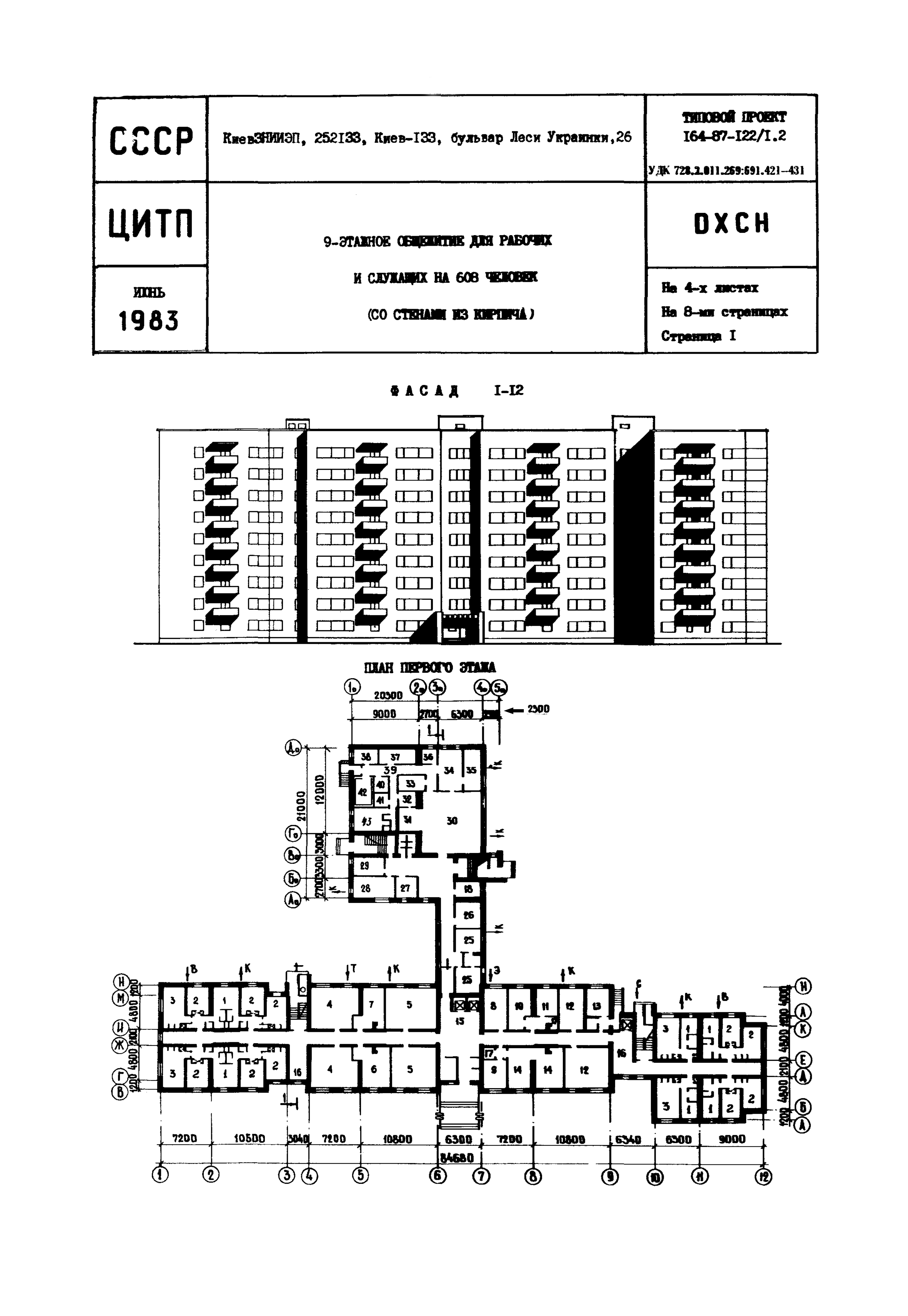 Серия 87 (кирпичные), проект 164-87-122 — Чертежи и планировки