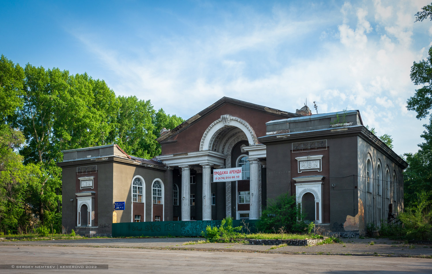 Кемерово, Тайшетская улица, 1А