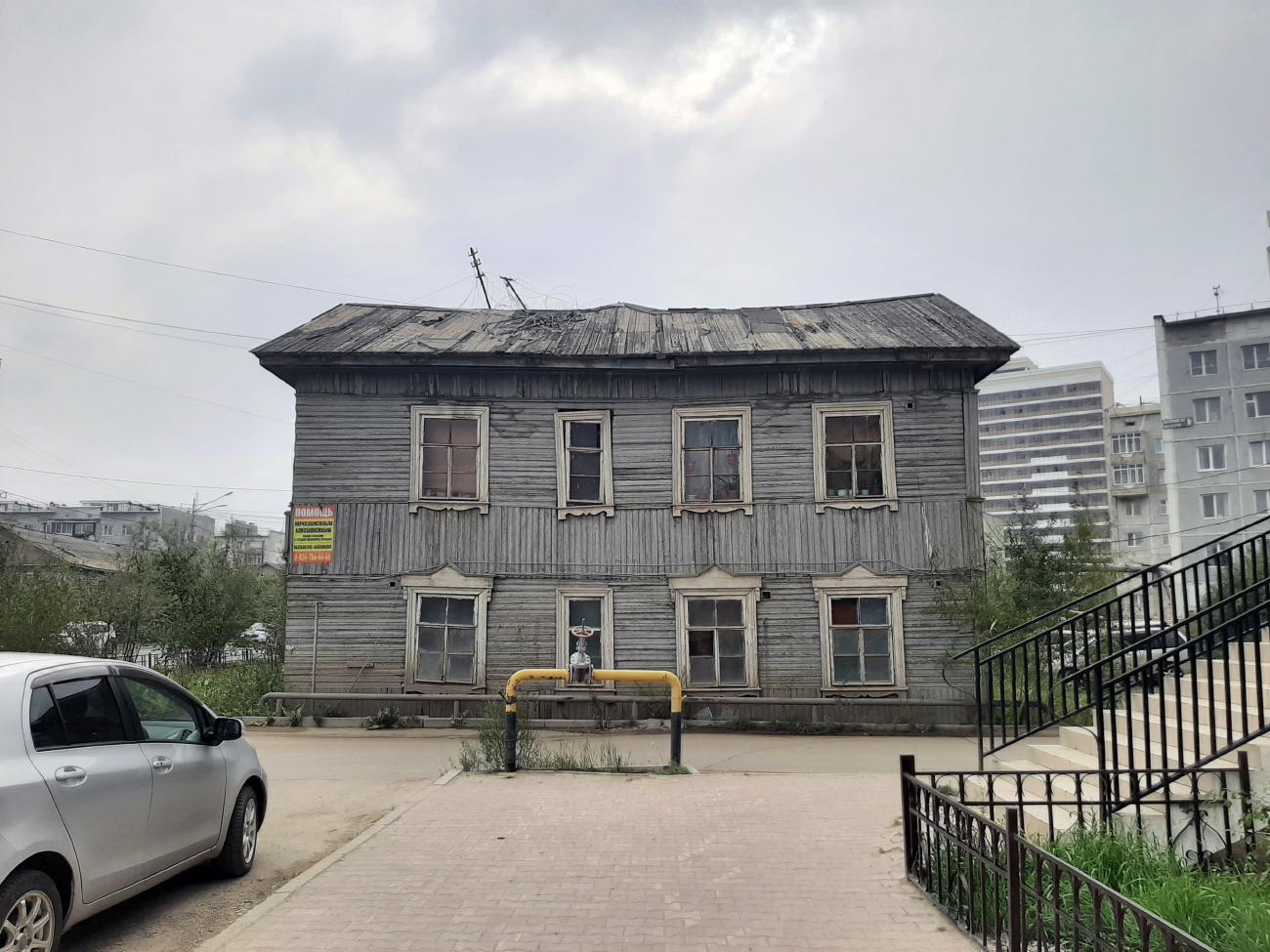 Якутск, Улица Лермонтова, 28