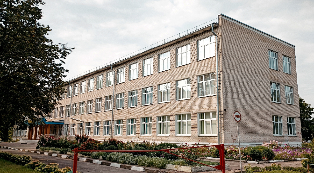 Червоное, Поселковая улица, 55