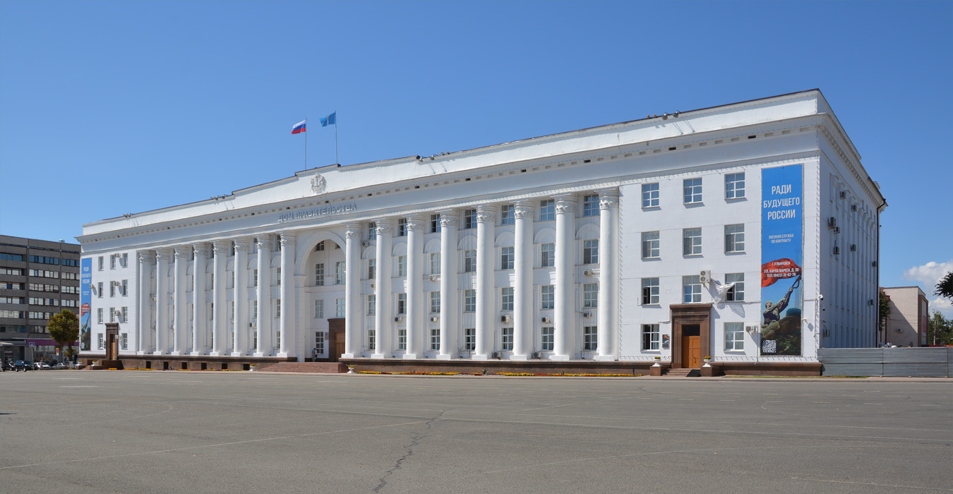 Ульяновск, Площадь Ленина, 1