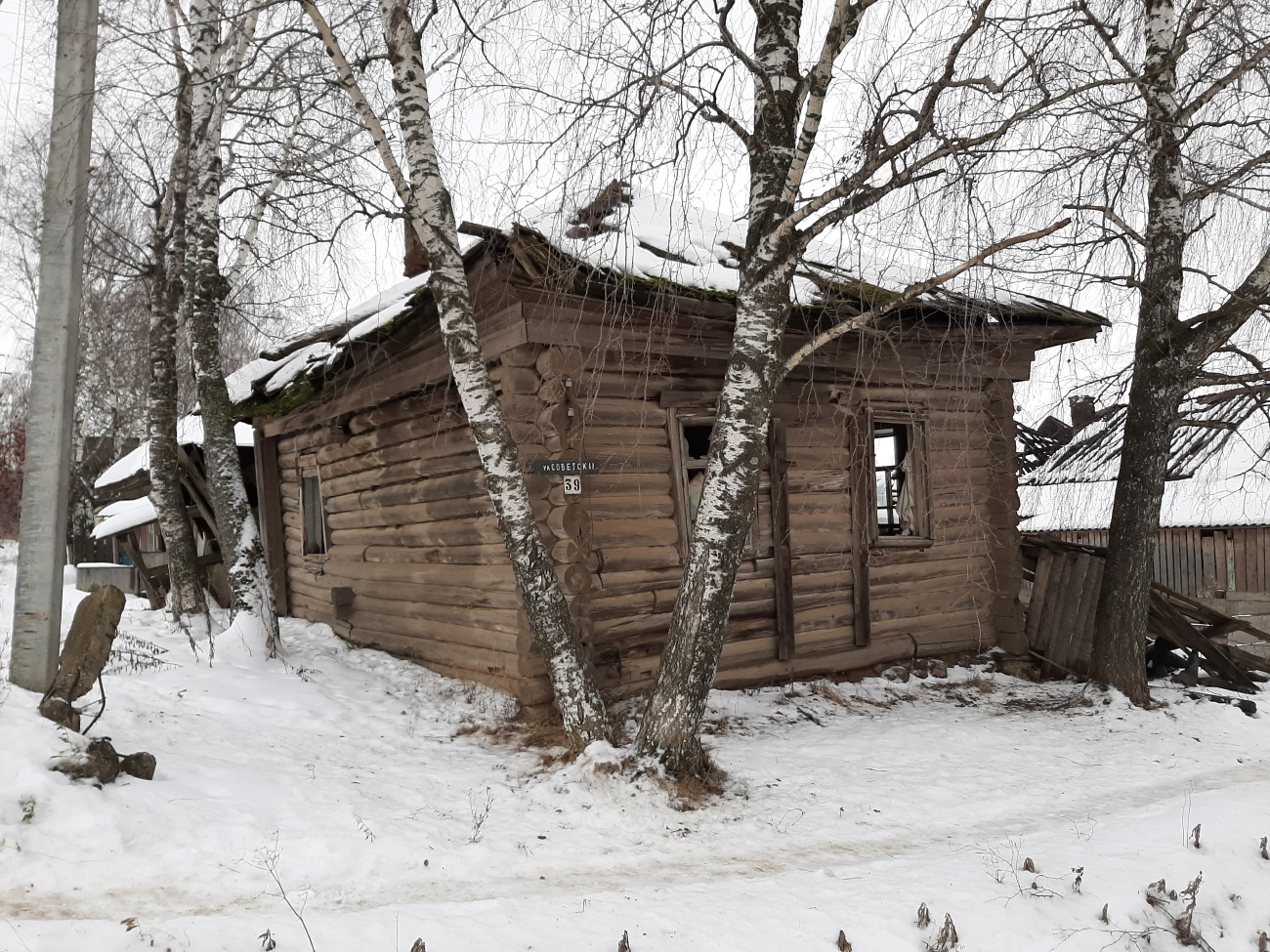 Кудымкар, Советская улица, 39