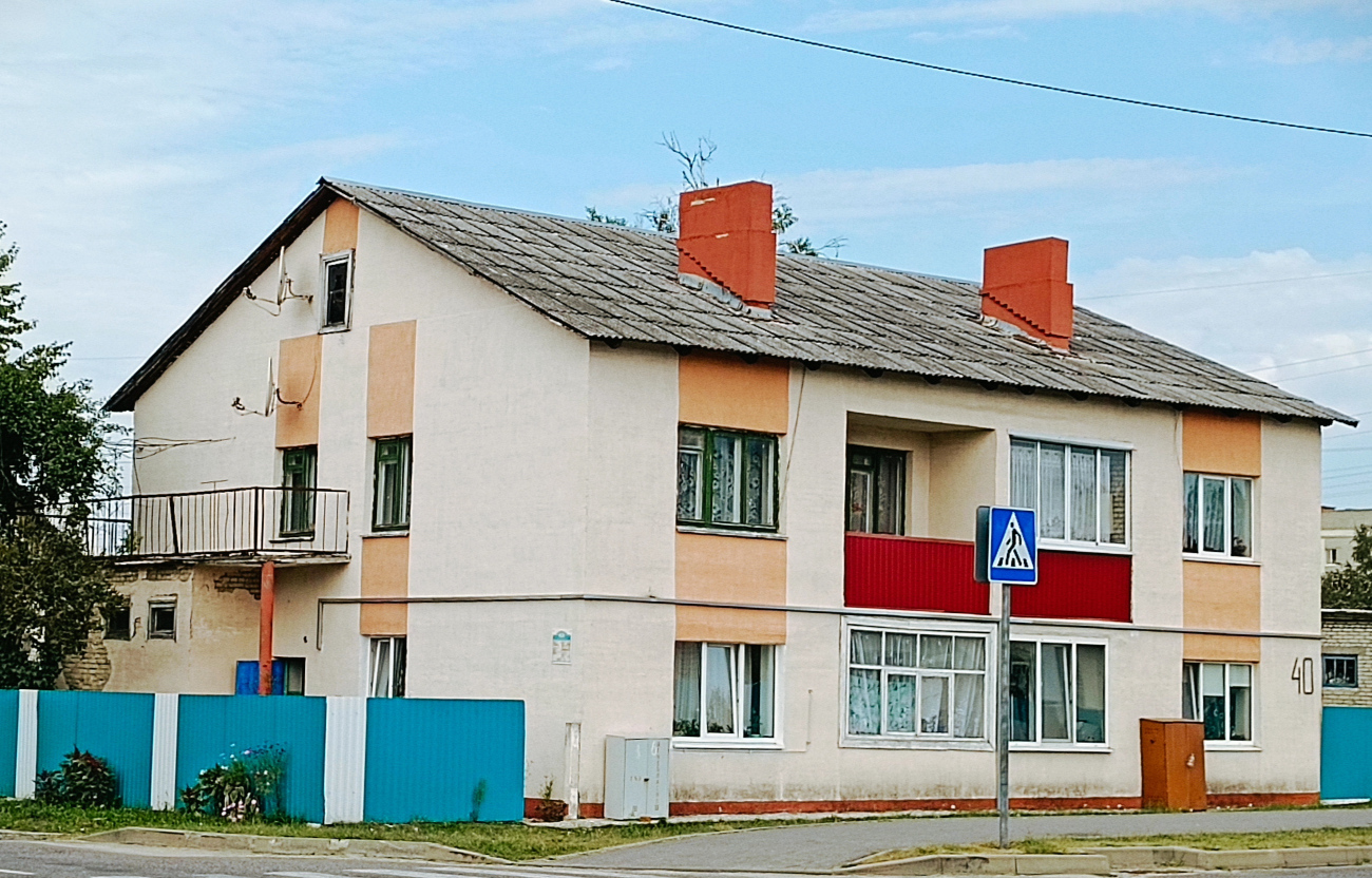 Житковичи, Социалистическая улица, 40
