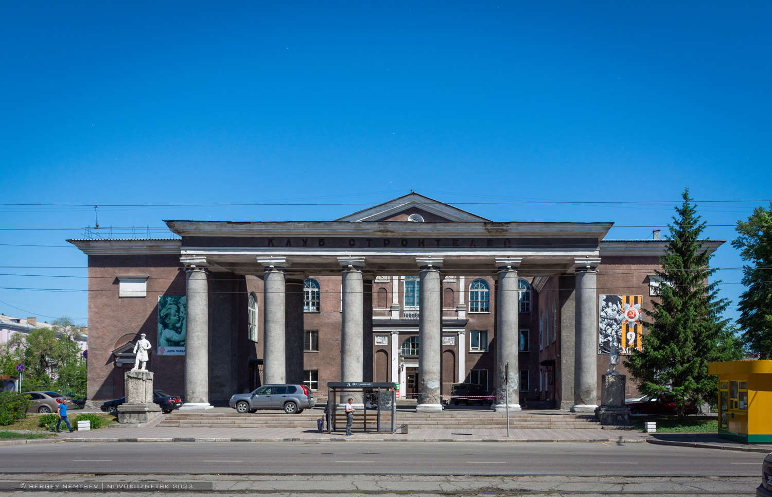 Новокузнецк, Улица Орджоникидзе, 23
