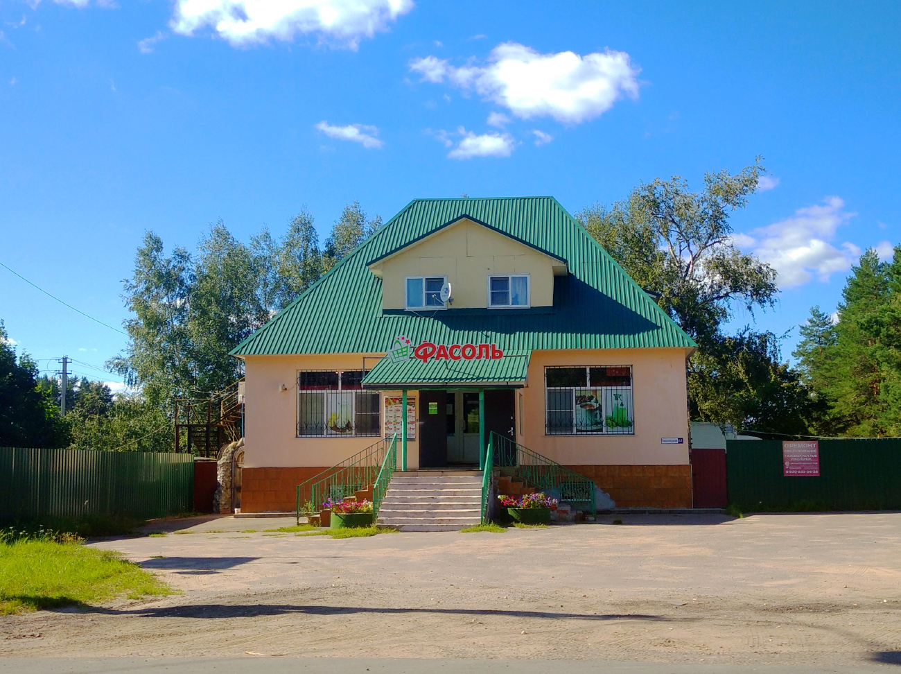 Киржачский район, прочие н.п., дер. Мелёжа, Новоалександровская улица, 63