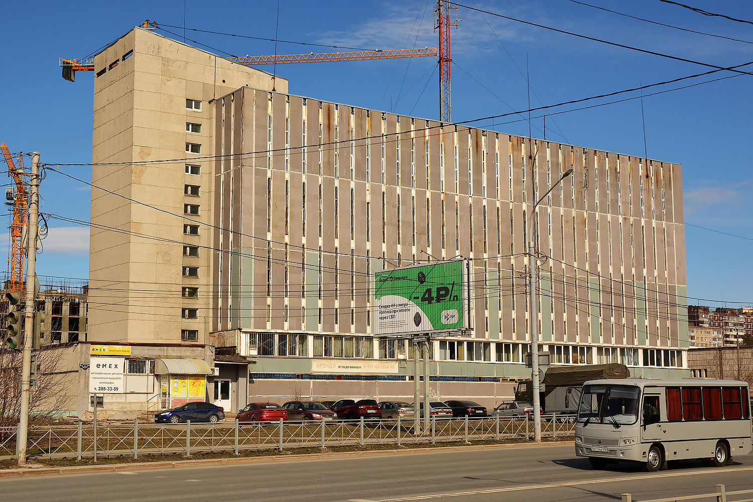 Пермь, Подлесная улица, 45