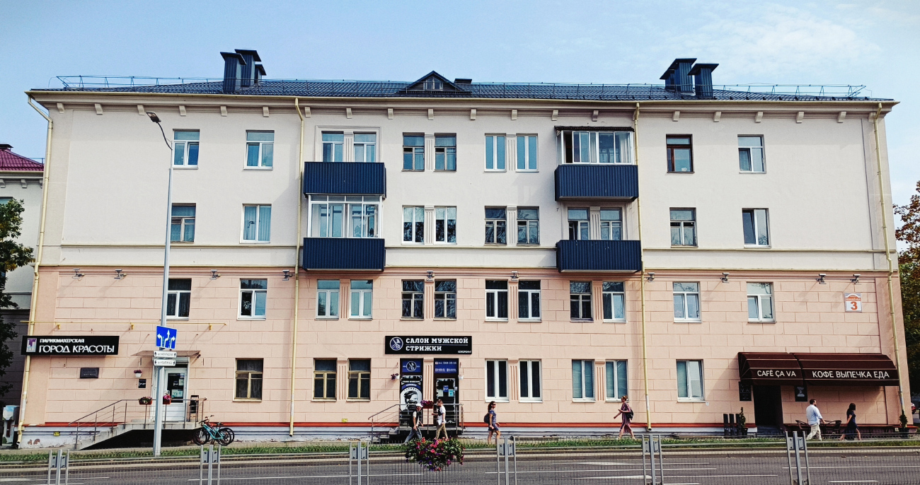 Минск, Улица Макаёнка, 3