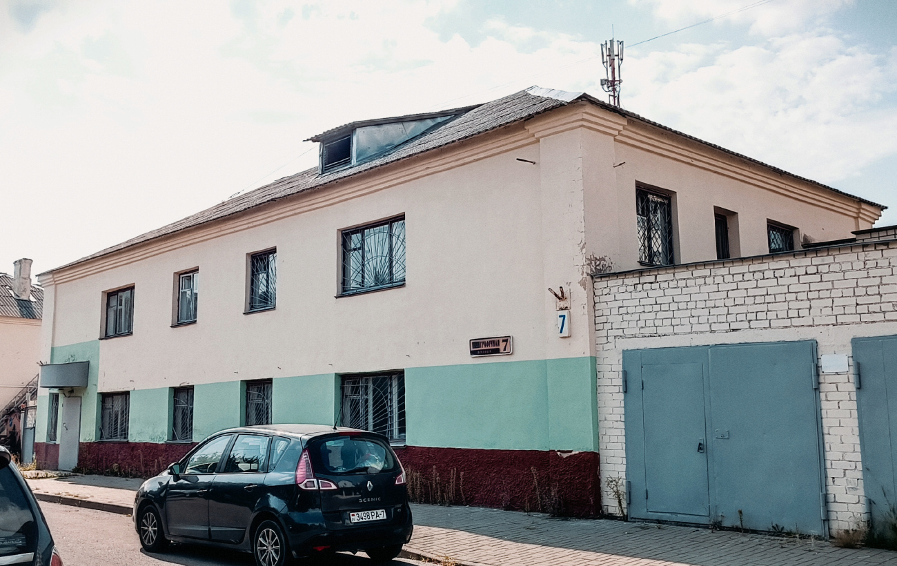Минск, Топографическая улица, 7