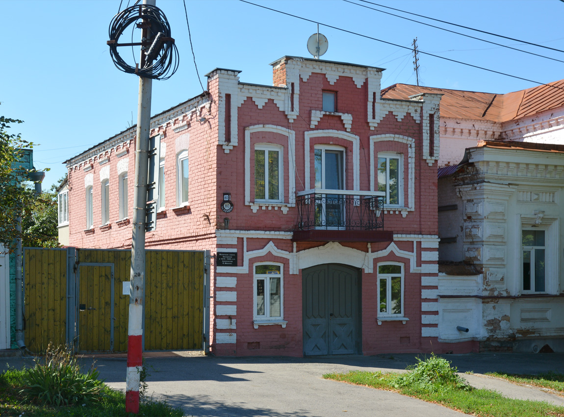 Ульяновск, Улица Ленина, 80