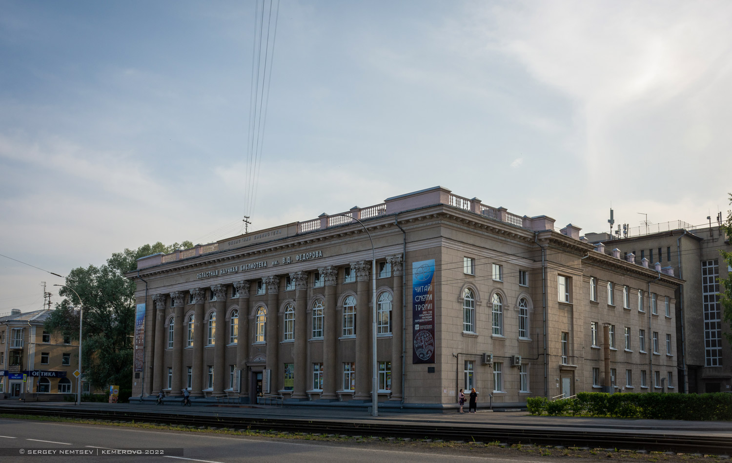 Кемерово, Улица Дзержинского, 19