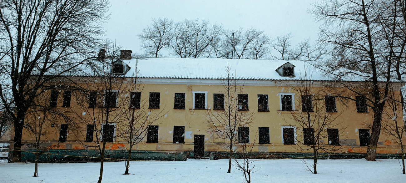 Минск, Улица Нахимова, 13А