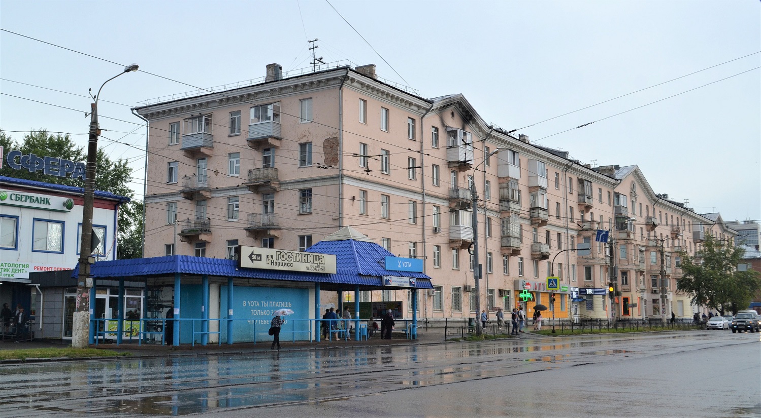 Izhevsk, Улица Гагарина, 27