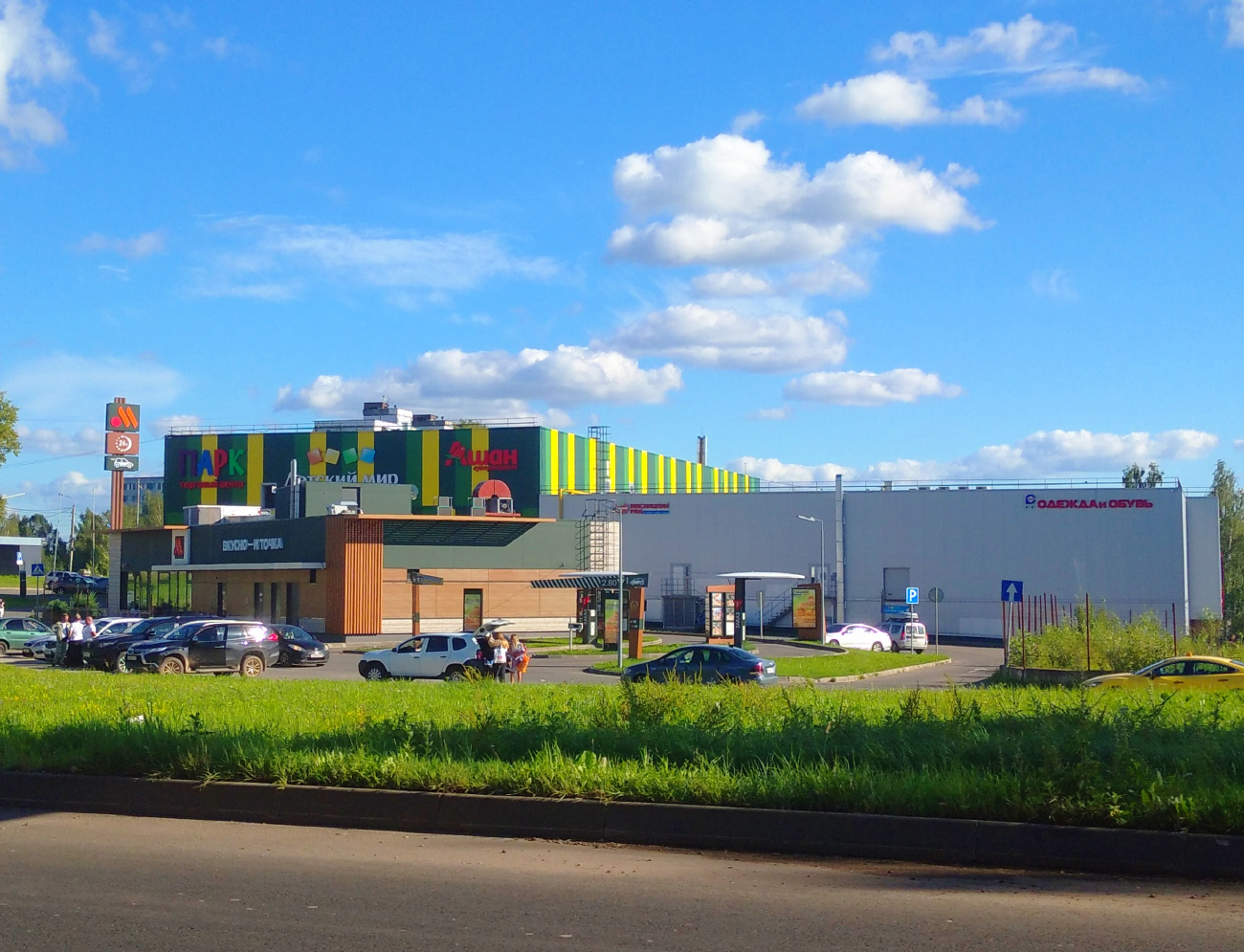 Sergiev Posad, Птицеградская улица, 2А; Птицеградская улица, 2Б