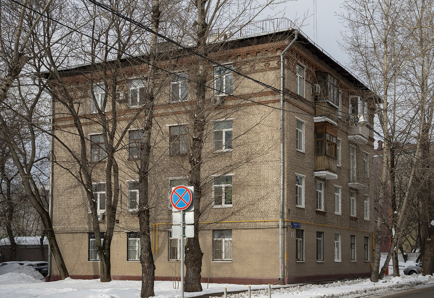 Москва, 2-я Ямская улица, 7