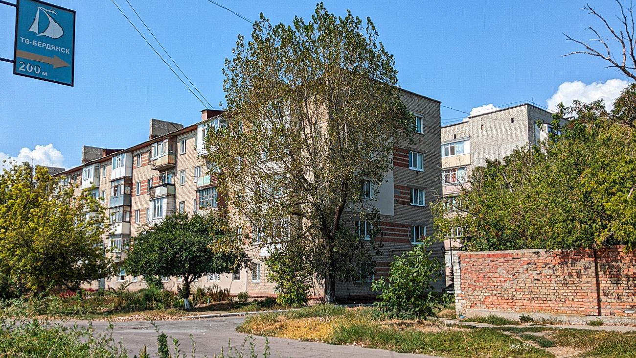 Бердянск, Улица Правды, 3