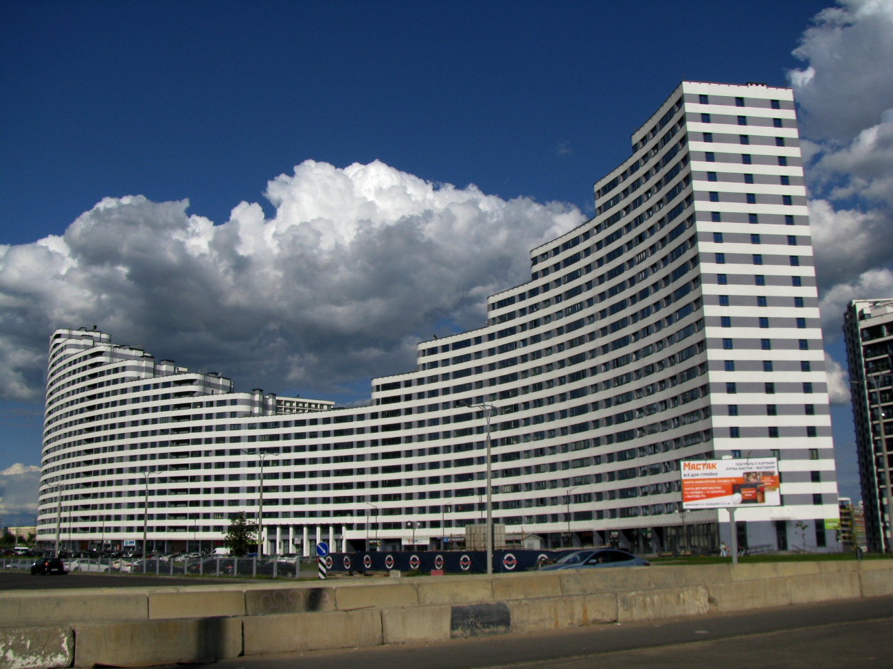 Минск, Проспект Мира, 1