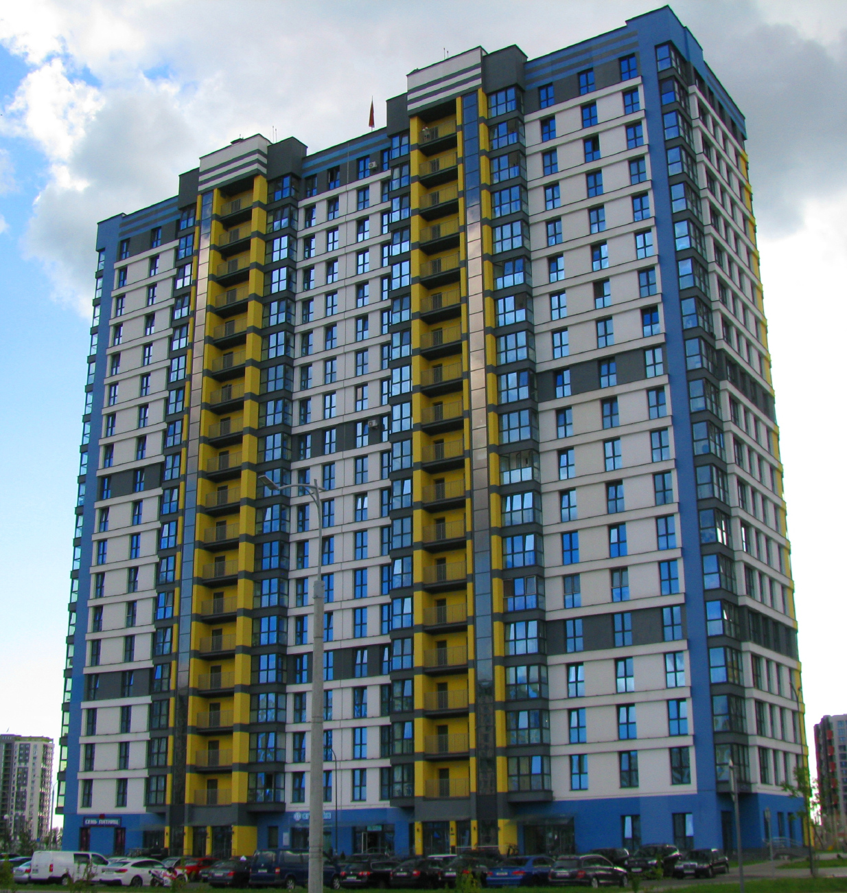 Минск, Улица Николы Теслы, 8