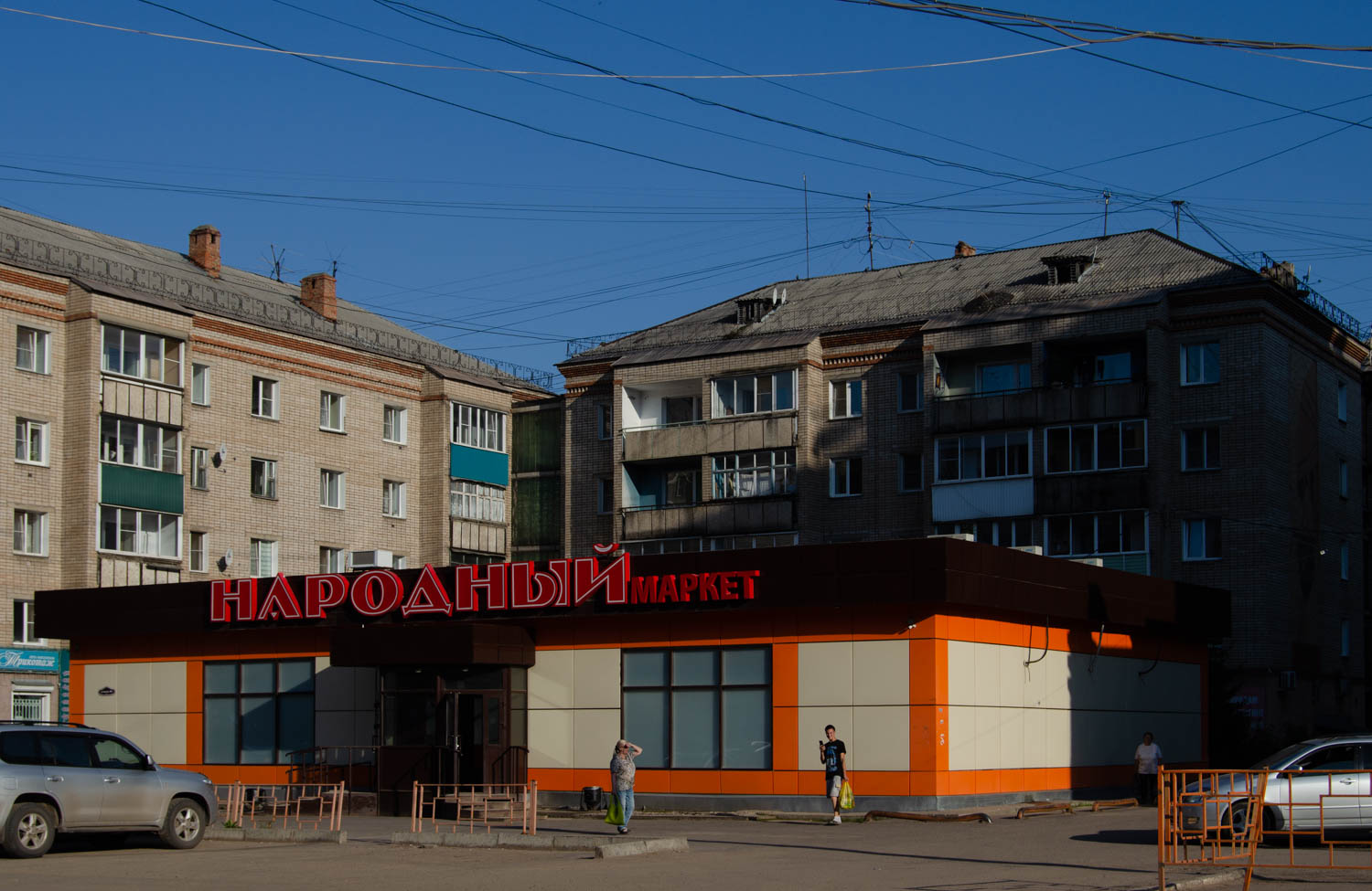 Ust-Kut, Улица Кирова, 90А