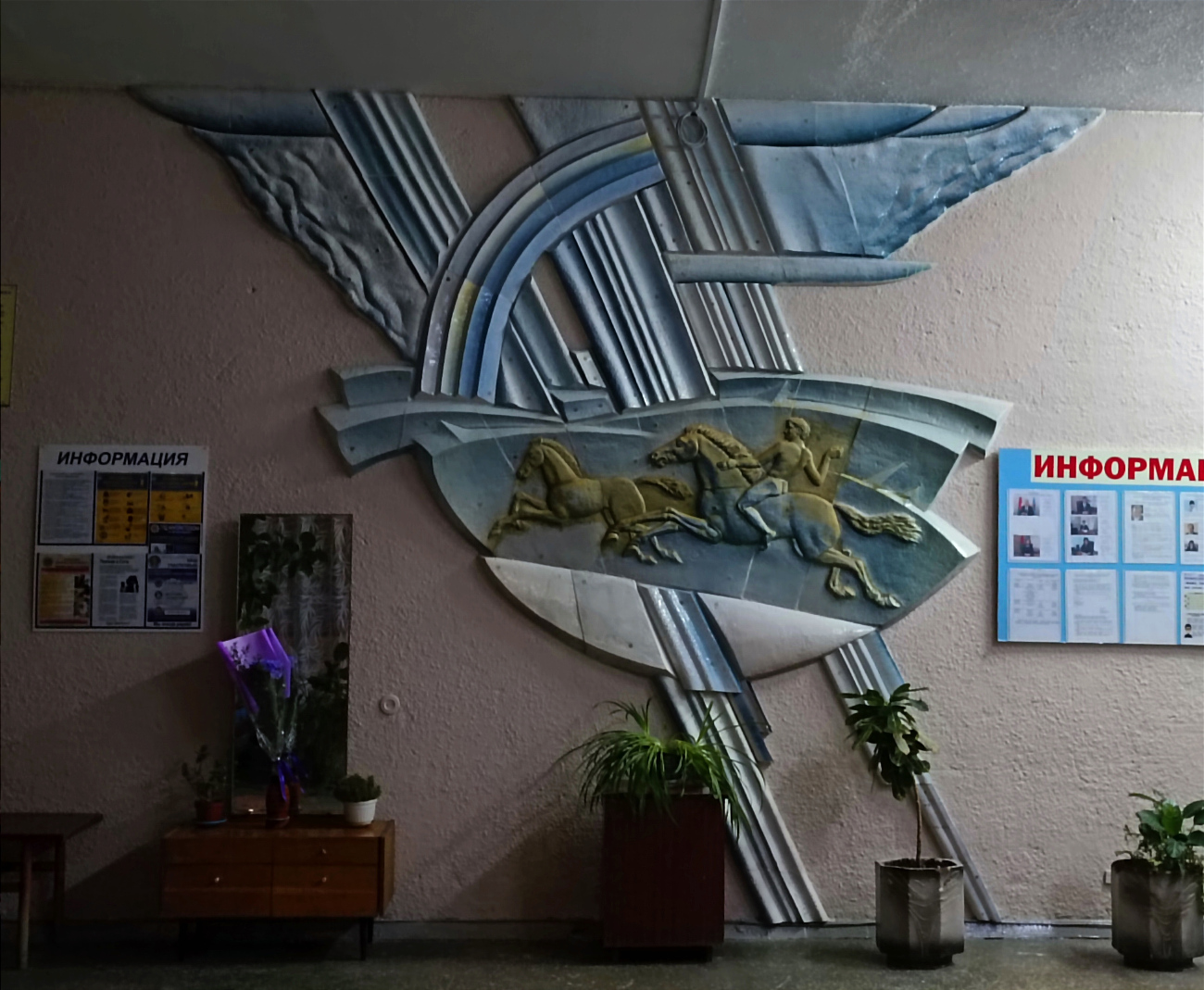 Минск, Улица Рыбалко, 3. Монументальное искусство (мозаики, росписи, барельефы, сграфито)
