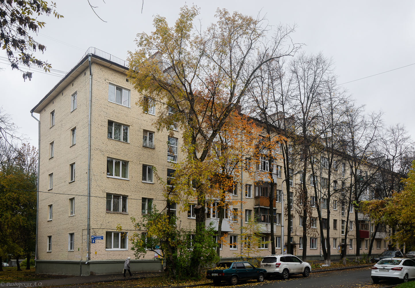 Уфа, Улица 40 лет Октября, 6