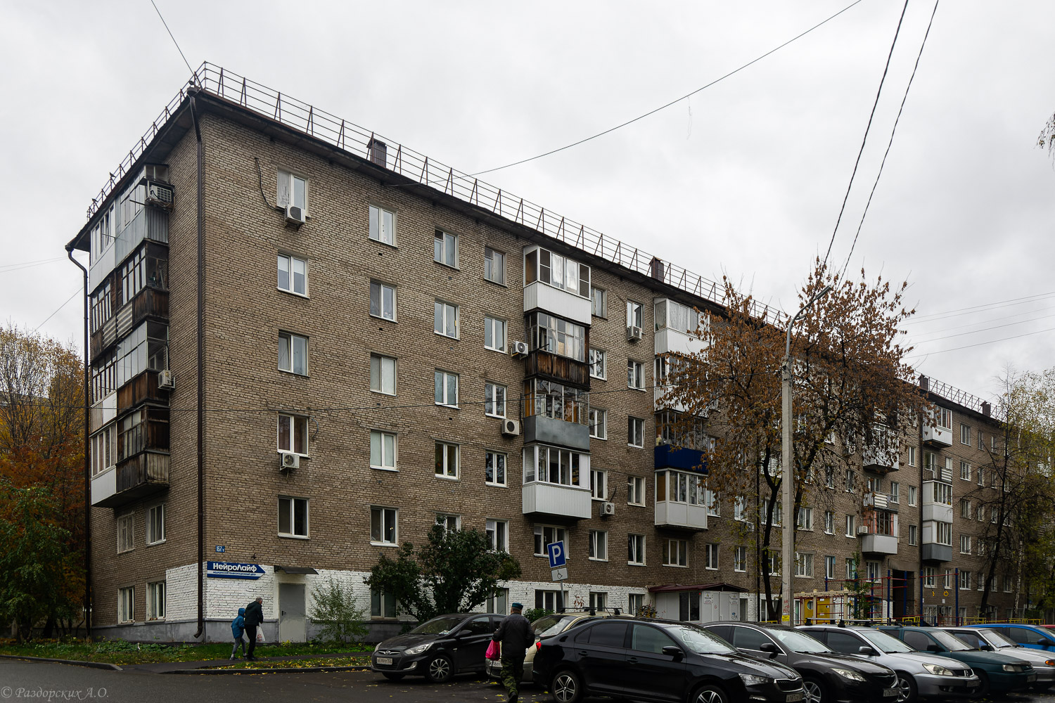 Ufa, Революционная улица, 167/1